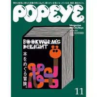 在飛比找金石堂優惠-popeye 11 月號 2023