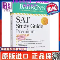 在飛比找露天拍賣優惠-Barron巴朗備考 SAT Study Guide Pre