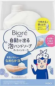 Bioreu Automatic Foam Hand Soap, Main Unit + Refill 15.2 fl oz (430 ml), Hand Soap, Foam, Auto Dispenser, for Kitchen and Washbasin