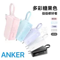 在飛比找蝦皮購物優惠-《24小時台灣出貨》最新款 ANKER 三合一 能量棒 30