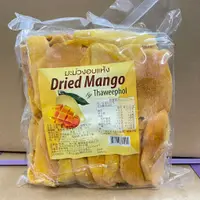 在飛比找蝦皮購物優惠-泰國Dried Mango 50度芒果乾 1公斤 量販包 芒