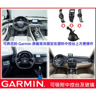 衛星導航機固定座黏貼吸盤GARMIN NUVI 57 4590 DRIVER 51 DriveSmart55 65 61