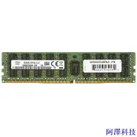 在飛比找Yahoo!奇摩拍賣優惠-阿澤科技X99 主板 RAM DDR4 8GB 16GB 4