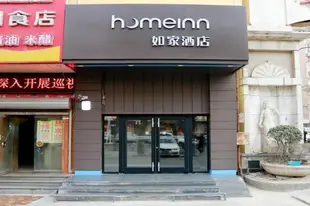 如家 - 石家莊槐中路青園街亞太店Home Inn Hotel Shijiazhuang Huaizhong Road