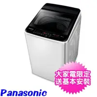 在飛比找momo購物網優惠-【Panasonic 國際牌】特促12公斤單槽洗衣機(NA-