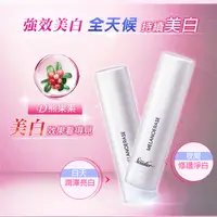 在飛比找PChome24h購物優惠-【Sesedior】D熊果素淡斑去黑美白精華