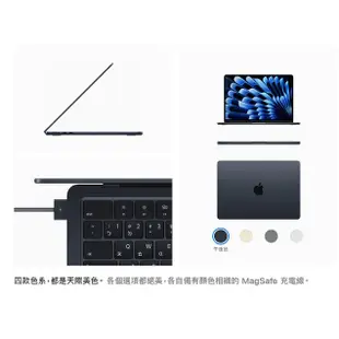 APPLE MacBook Air M3晶片 13吋筆電 8G 256G【現貨+預購】