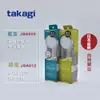 日本 Takagi JSA012 /JSA022 浴室蓮蓬頭 省水 低水壓 淋浴 花灑 蓮蓬頭 無開關版