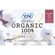 Unicharm Sofy Hadaomoi Organic Cotton with Wings 15 ea. - Made in Japan