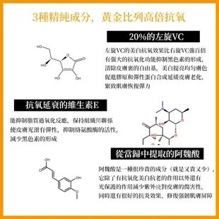 新品特價 美國Timeless 20%VC CEF抗氧化阿魏酸精華液30ml香蕉水  美國Timeless 20%VC