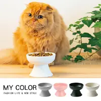 在飛比找PChome24h購物優惠-MY COLOR 日式高腳陶瓷寵物碗 高腳碗 陶瓷寵物碗 護