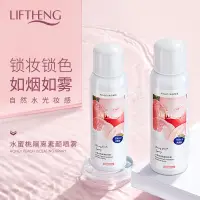 在飛比找蝦皮購物優惠-💕現貨在台 24小時內出貨💕 BIOAQUA泊泉雅 V7懶人