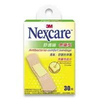 在飛比找樂天市場購物網優惠-3M Nexcare 舒適繃 含藥型 (1.9x7.5公分)