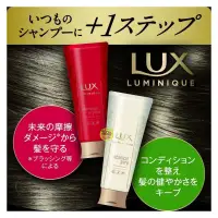 在飛比找蝦皮購物優惠-【JPGO】日本製 LUX麗仕 LUMINIQUE 璐咪可 