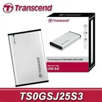 在飛比找蝦皮購物優惠-創見 USB 3.0 StoreJet 2.5吋硬碟外接盒 