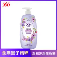 在飛比找PChome24h購物優惠-【566】小蒼蘭抗屑抗菌香氛洗髮精-800g