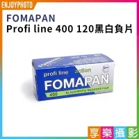 在飛比找樂天市場購物網優惠-【199超取免運】[享樂攝影]【FOMAPAN Profi 