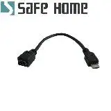 在飛比找遠傳friDay購物精選優惠-SAFEHOME Micro USB 公 轉 Mini US