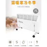 在飛比找PChome24h購物優惠-LAPOLO防潑水對流式電暖器 LA-967