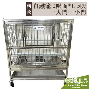 2尺白鐵鳥籠的優惠比較- 2026年05月|飛比價格