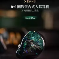 在飛比找蝦皮購物優惠-志達電子 弦仕 XENNS Mangird Top 一圈八鐵