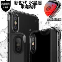 在飛比找Yahoo!奇摩拍賣優惠-五代水晶盾 立體聲防塵 iPhone 6S plus i6 