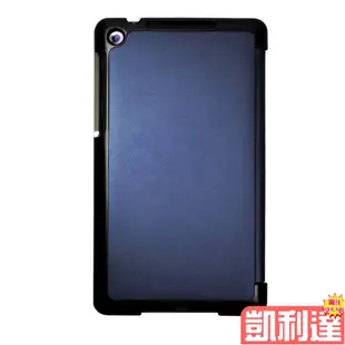 🔥台灣免運🔥谷歌7 Nexus 7 2013 皮套asus nexus7二代平板電腦保護套三折殼🌺滿額免運🌺