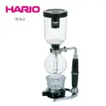 爍咖啡 HARIO TCA-2 經典虹吸式咖啡壺 咖啡器具 1-2人份 塞風