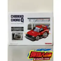 在飛比找蝦皮商城精選優惠-【彈珠人小舖】TAKARA TOMY CHIBIKKO CH