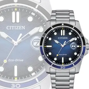 【CITIZEN 星辰】GENTS 光動能 時尚潮男腕錶 禮物(AW1810-85L)