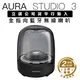 【harman/kardon】 藍牙喇叭 AURA STUDIO 3 水母三代 經典黑【HK立邁保固二年】