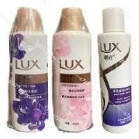 在飛比找蝦皮購物優惠-LUX 麗仕 沐浴乳/洗髮乳 水嫩柔膚淡雅香氛/媚惑幽香精油