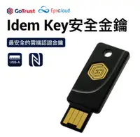 在飛比找PChome24h購物優惠-GoTrust Idem Key 動信安全金鑰(Securi