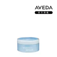 在飛比找PChome24h購物優惠-AVEDA 輕感柔亮凝乳 75ml