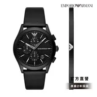 在飛比找momo購物網優惠-【EMPORIO ARMANI 官方直營】Paolo 義式風