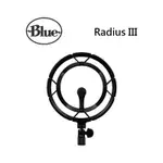 美國 BLUE RADIUS III 麥克風防震架(YETI系列專用) 公司貨