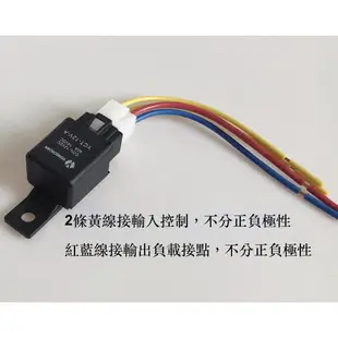 汽車用40A大電流繼電器 12V