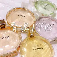 在飛比找蝦皮購物優惠-Chanel 粉紅甜蜜 綠色氣息 橙光輕舞 邂逅EDT 邂逅