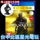 現貨 附特典半身像【PS4原版片】☆ 黑暗靈魂3 薪火漸逝 年度版 ☆中文版全新品【含2個DLC章節】台中星光電玩