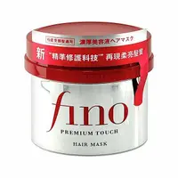 在飛比找蝦皮購物優惠-現貨 SHISEIDO 資生堂 fino高效滲透護髮膜230