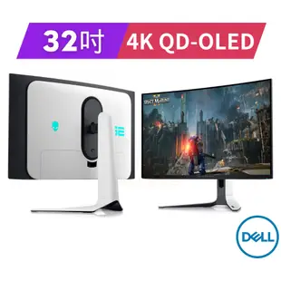 戴爾DELL Alienware 32 吋 4K QD-OLED 遊戲專用曲面顯示器 - AW3225QF (缺貨)