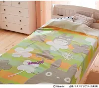 在飛比找Yahoo!奇摩拍賣優惠-宮崎駿龍貓Totoro超大四葉草毛巾被床罩組 [ 日本新到貨