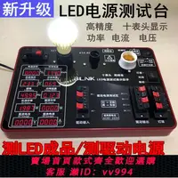 在飛比找樂天市場購物網優惠-{公司貨 最低價}led電源測試球泡筒燈射燈功率測試儀LED