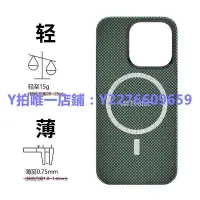 在飛比找Yahoo!奇摩拍賣優惠-iPhone手機殼 Evutec適用蘋果iPhone15 P