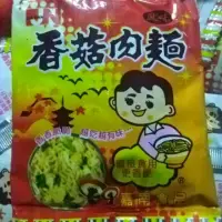 在飛比找蝦皮購物優惠-QQ糖 嘉南香菇肉麵3000g