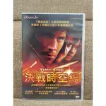 決戰時空線 DVD 。《玩命關頭》保羅沃克、《300壯士》傑瑞德巴特勒