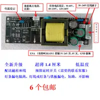 在飛比找淘寶網優惠-通用LED液晶電視萬能背光驅動燈條升壓改裝代換電源恆流一體板