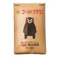在飛比找蝦皮購物優惠-🌾葉記🌾日本熊本皇冠高筋麵粉1kg(分裝）
