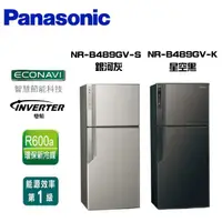 在飛比找蝦皮購物優惠-來聊聊吧！原廠公司貨 Panasonic 國際牌 485公升