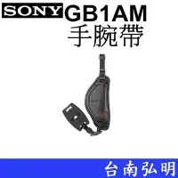 在飛比找Yahoo!奇摩拍賣優惠-台南弘明 SONY STP-GB1AM GB1AM  真皮攝